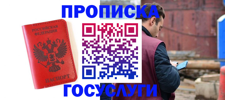 регистрация для дет. сада в Лянторе