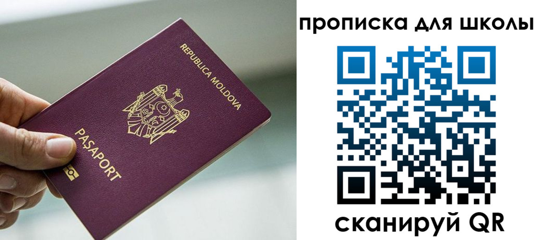 прописка в квартире в Лянторе