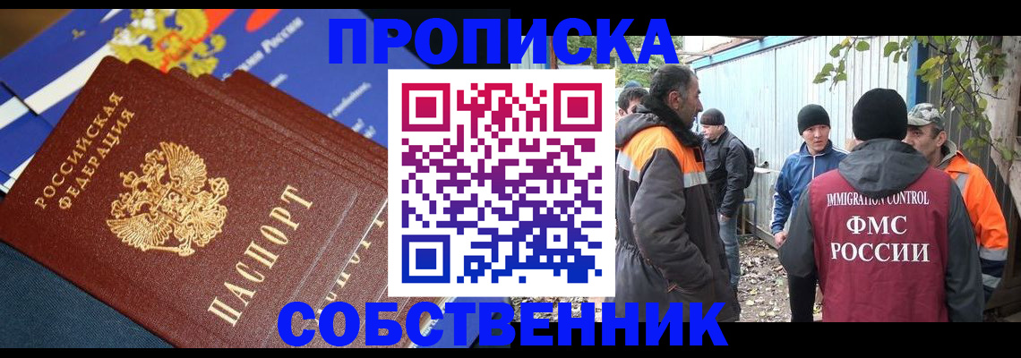 найти адрес прописки в Лянторе